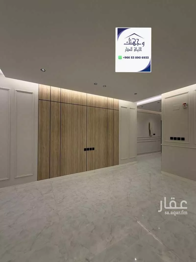 شقة 5 غرف في الرانوناء 2