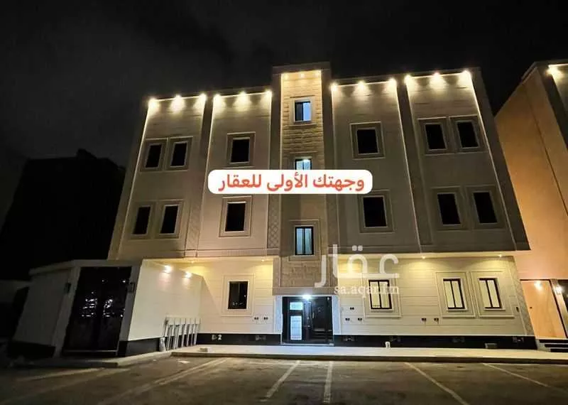 شقة 5 غرف في الرانوناء 4