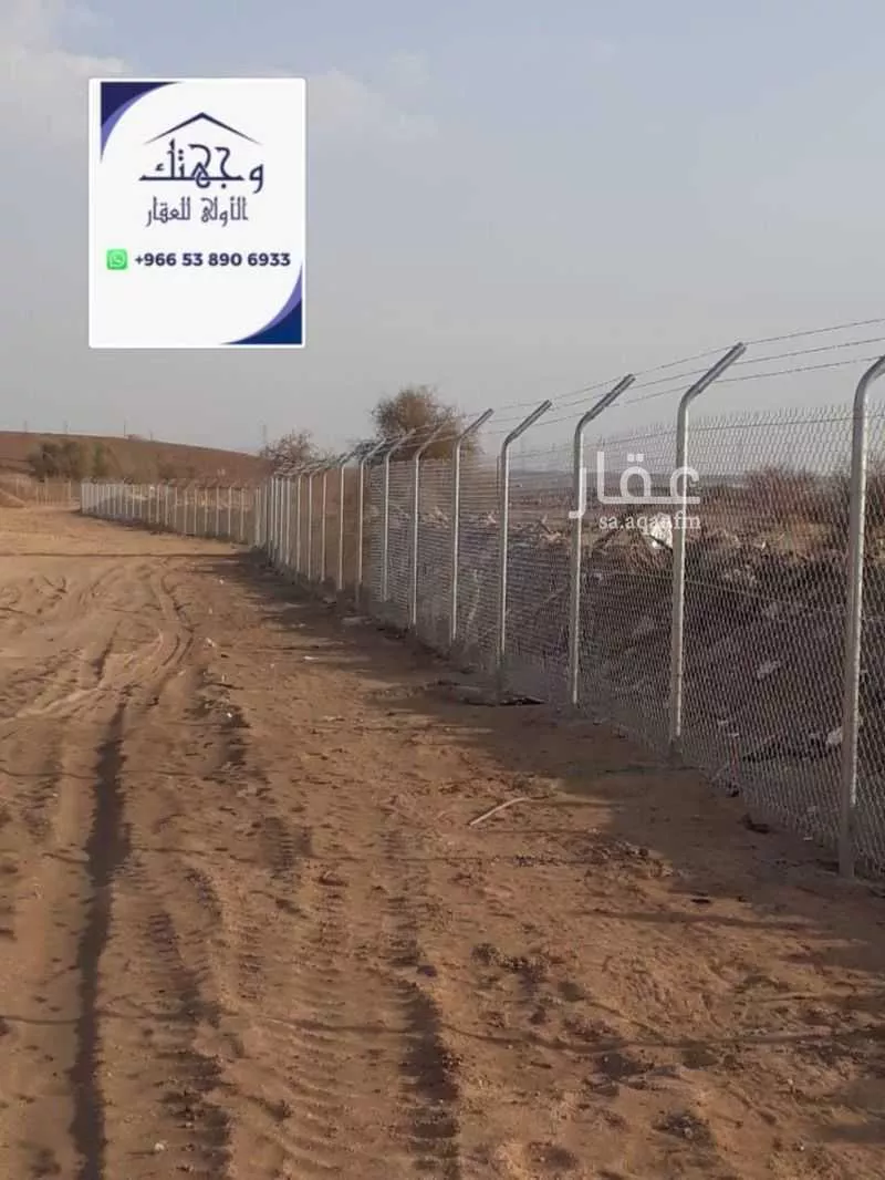 أرض 64437 م² في الملك فهد 4