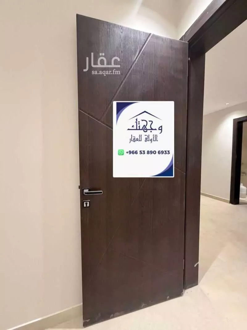 5 bedroom apartment in Al Sadd, Madinah 6