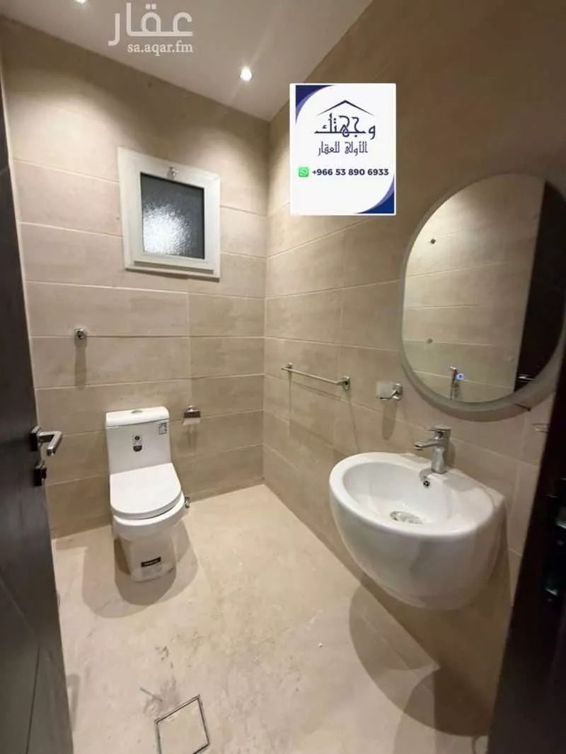 5 bedroom apartment in Al Sadd, Madinah 5