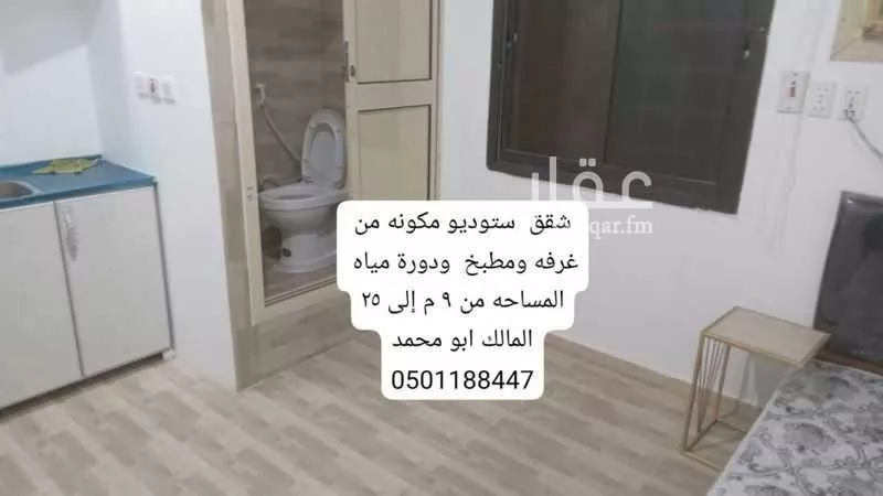 عمارة 382 م² في المدينة الرياضية 1