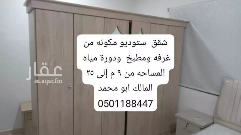 عمارة 382 م² في المدينة الرياضية 3