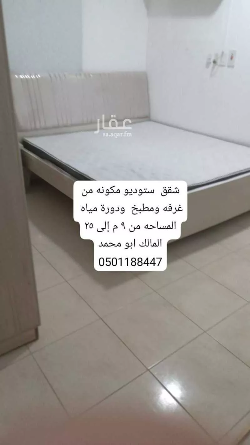 22 bedroom building in Al Rakah Ash Shamaliyah, Eastern Province 6