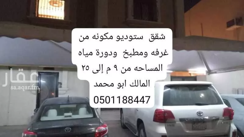 عمارة 382 م² في المدينة الرياضية 4