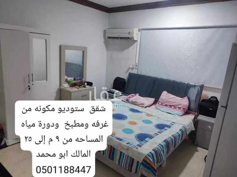 عمارة 382 م² في المدينة الرياضية 1