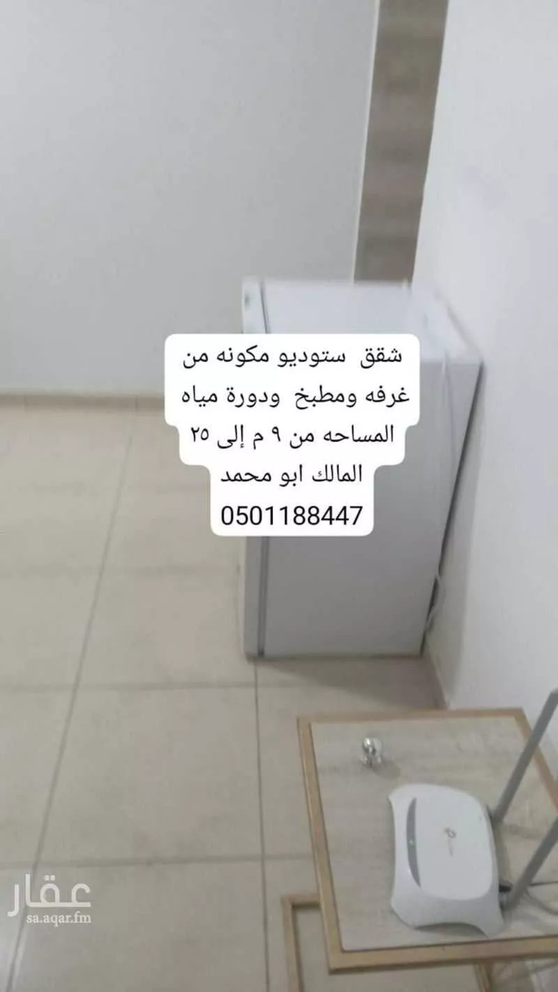 عمارة 382 م² في المدينة الرياضية 5