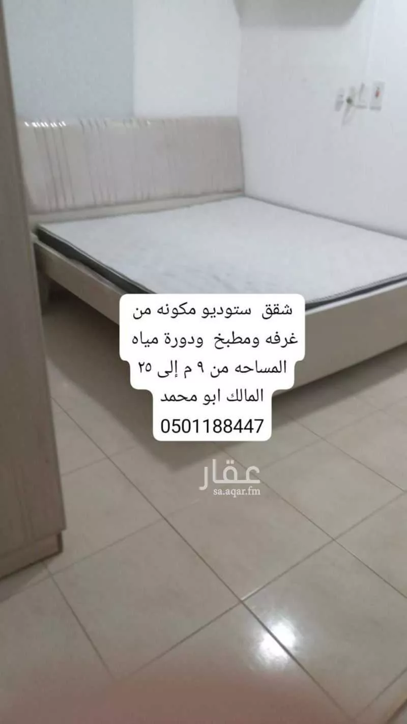 عمارة 382 م² في المدينة الرياضية 5