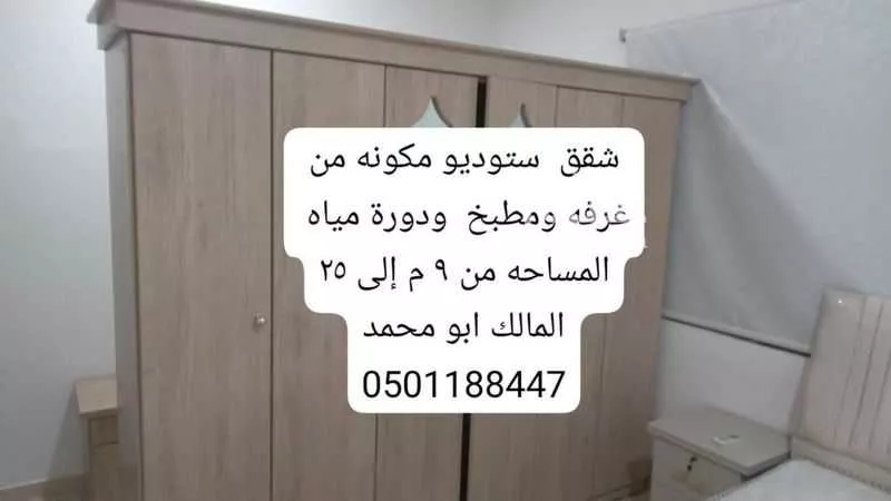 عمارة 382 م² في المدينة الرياضية 2