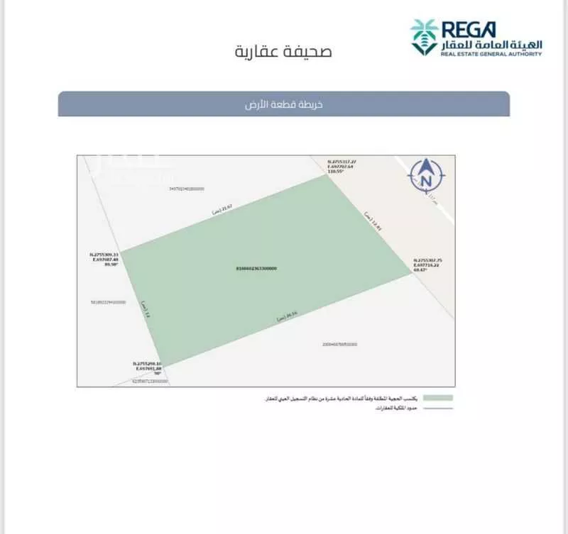 أرض 286 م² في الجنادرية 2