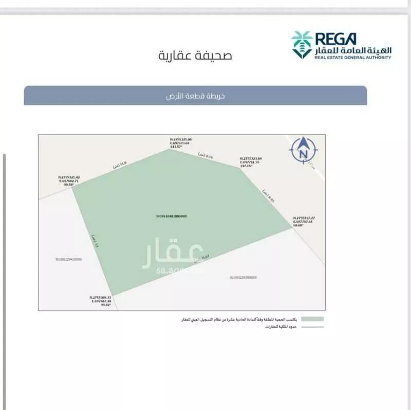 أرض 238 م² في الجنادرية 2