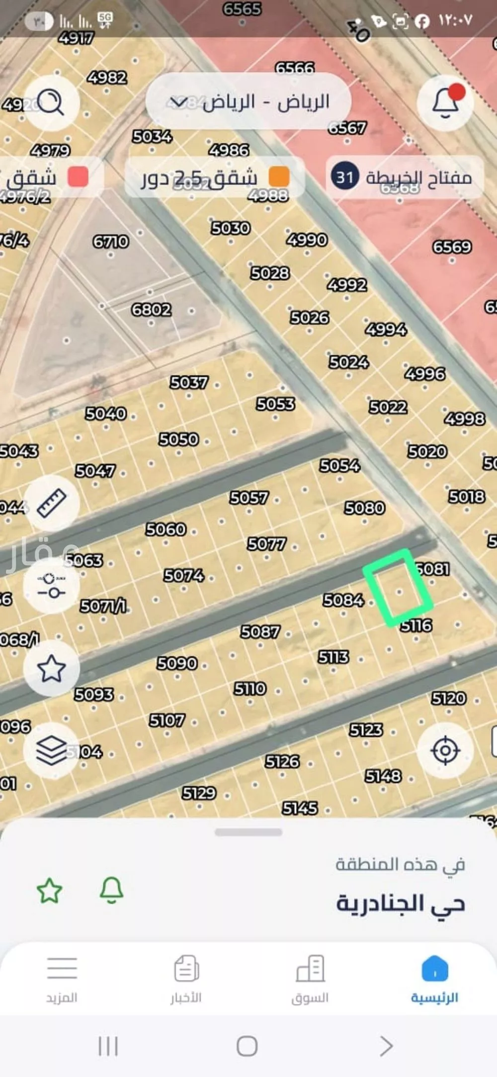 أرض 300 م² في الجنادرية 2