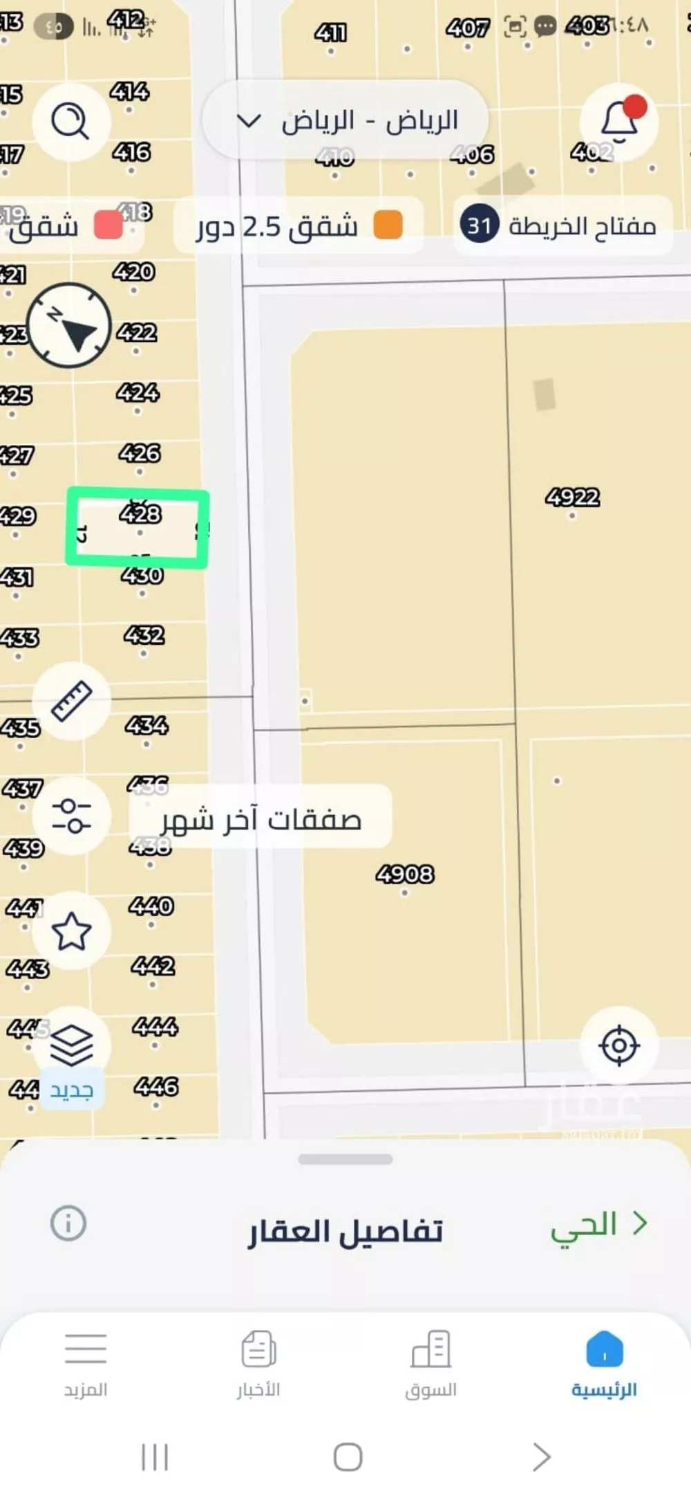 أرض 300 م² في الشرق