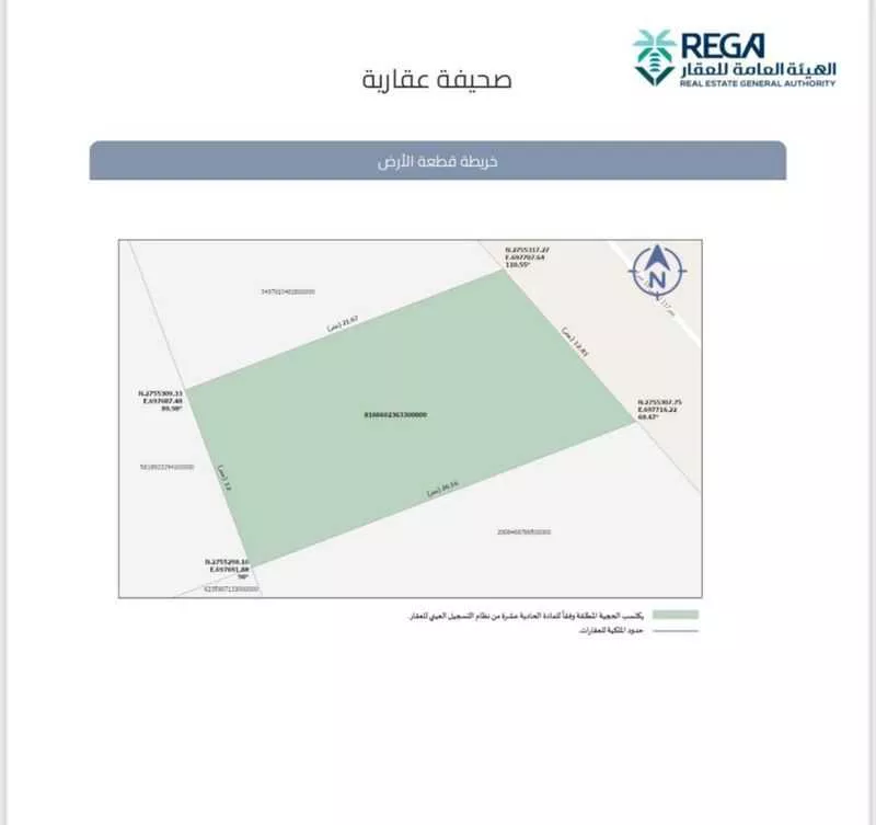 أرض 286 م² في الجنادرية 3