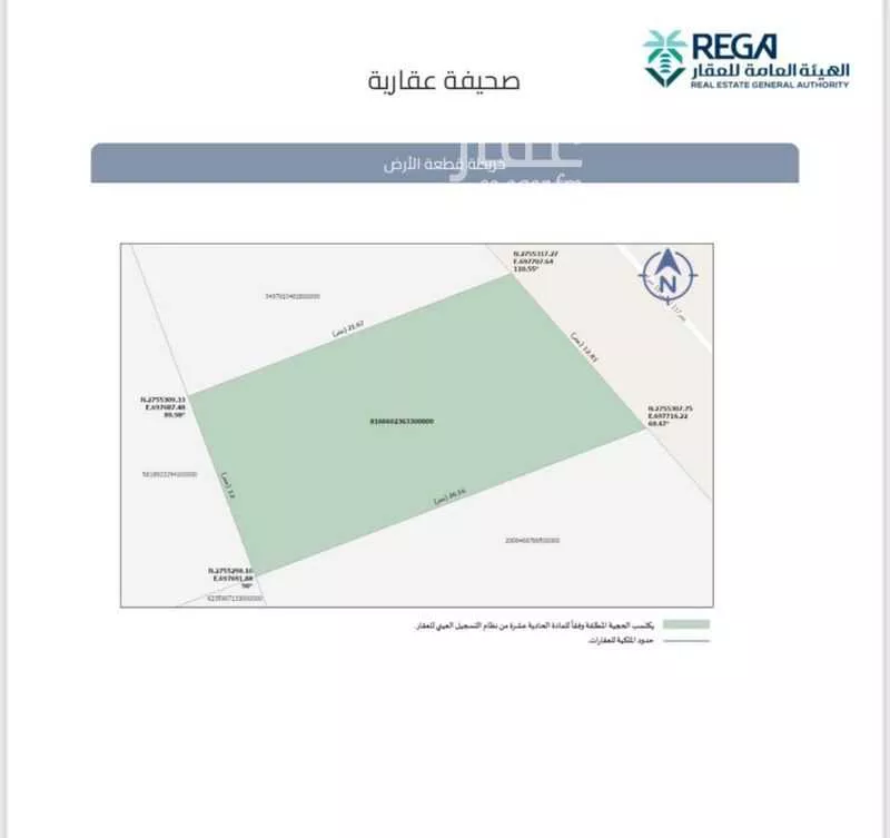 أرض 238 م² في الجنادرية 3