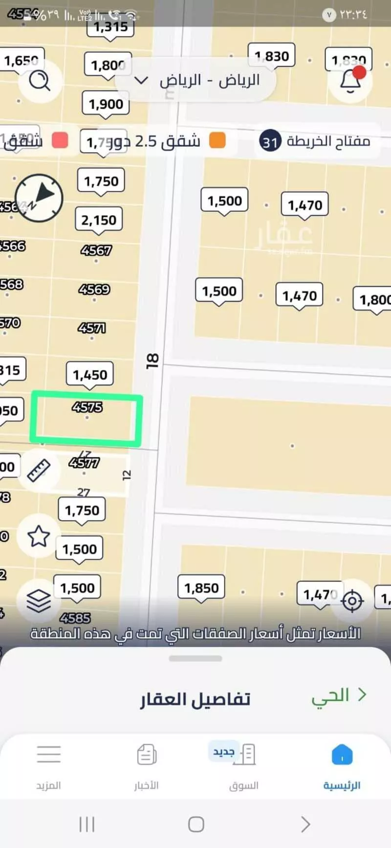 أرض 351 م² في النظيم 2