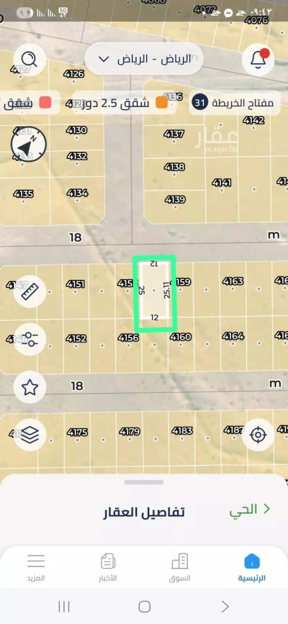 أرض 300 م² في الشرق 2