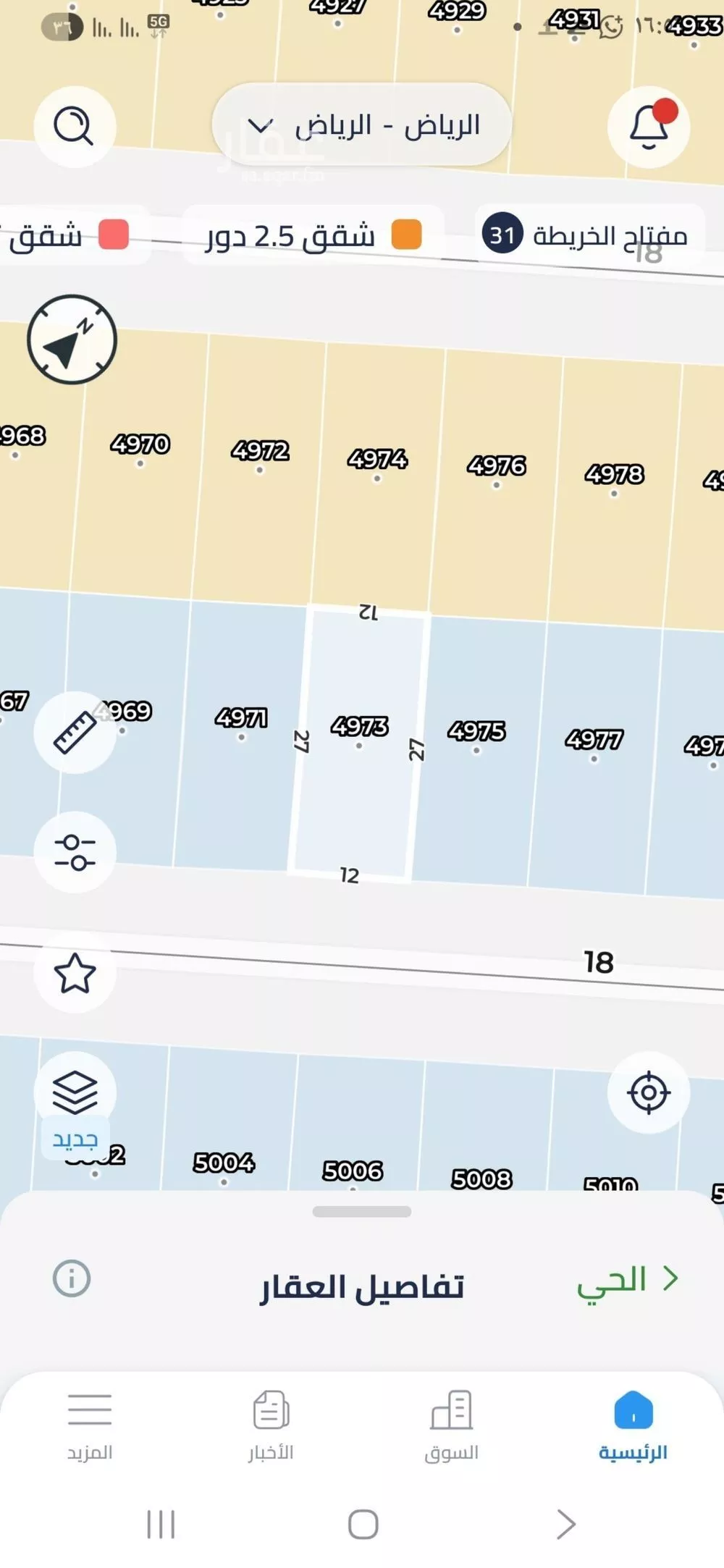 أرض 324 م² في النظيم