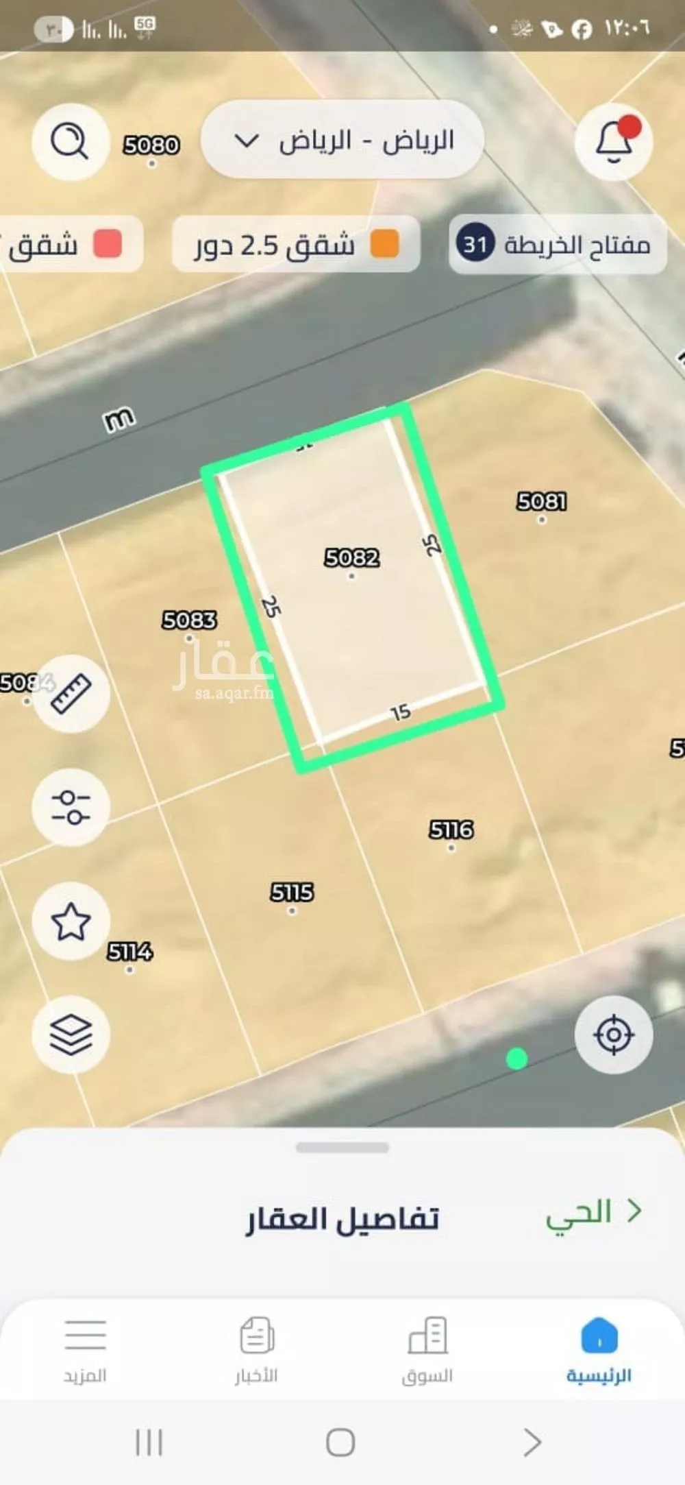 أرض 300 م² في الجنادرية 3