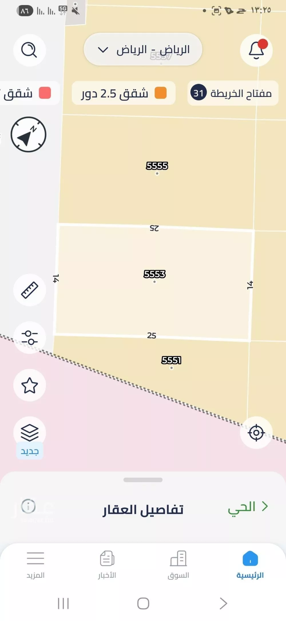 أرض 350 م² في النظيم 2