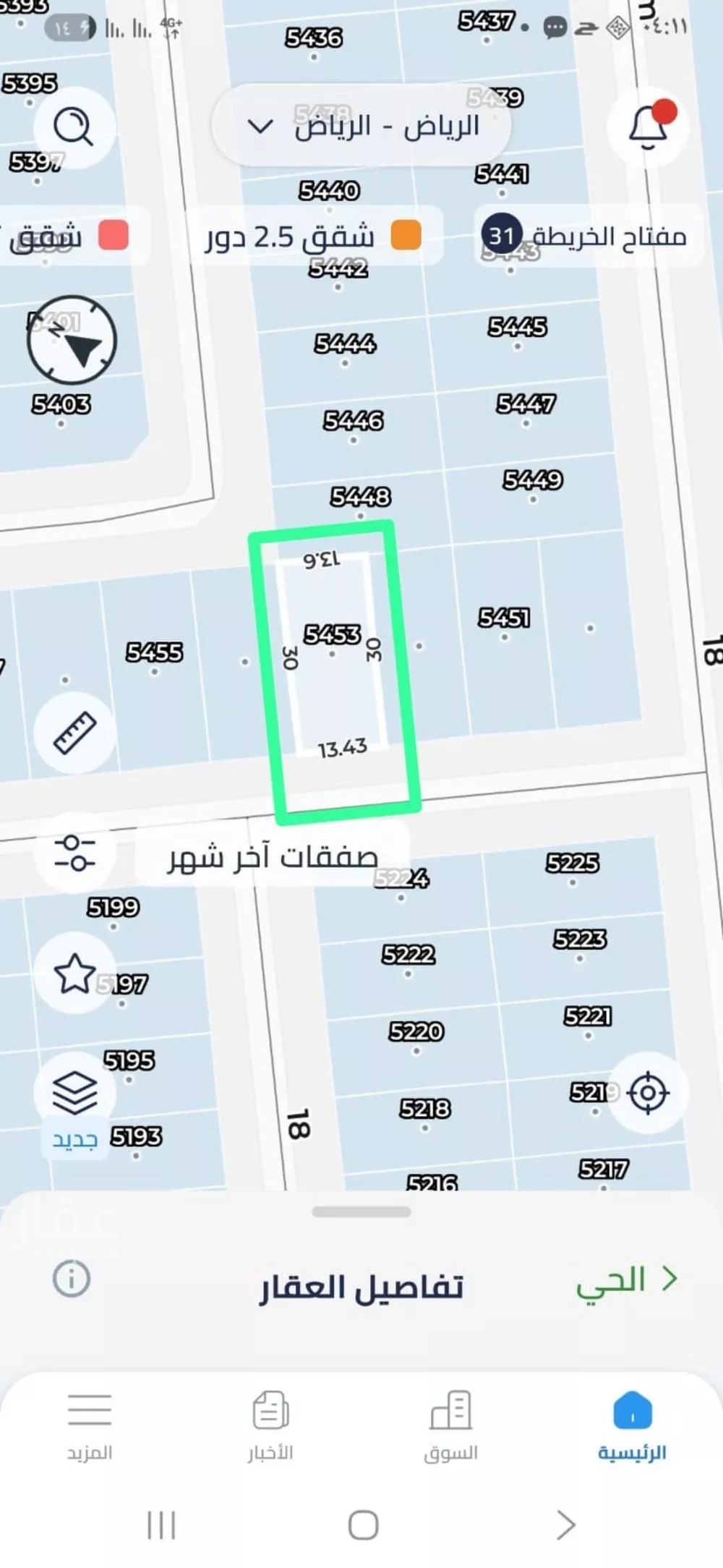 405 sqm land in An Nadhim 2