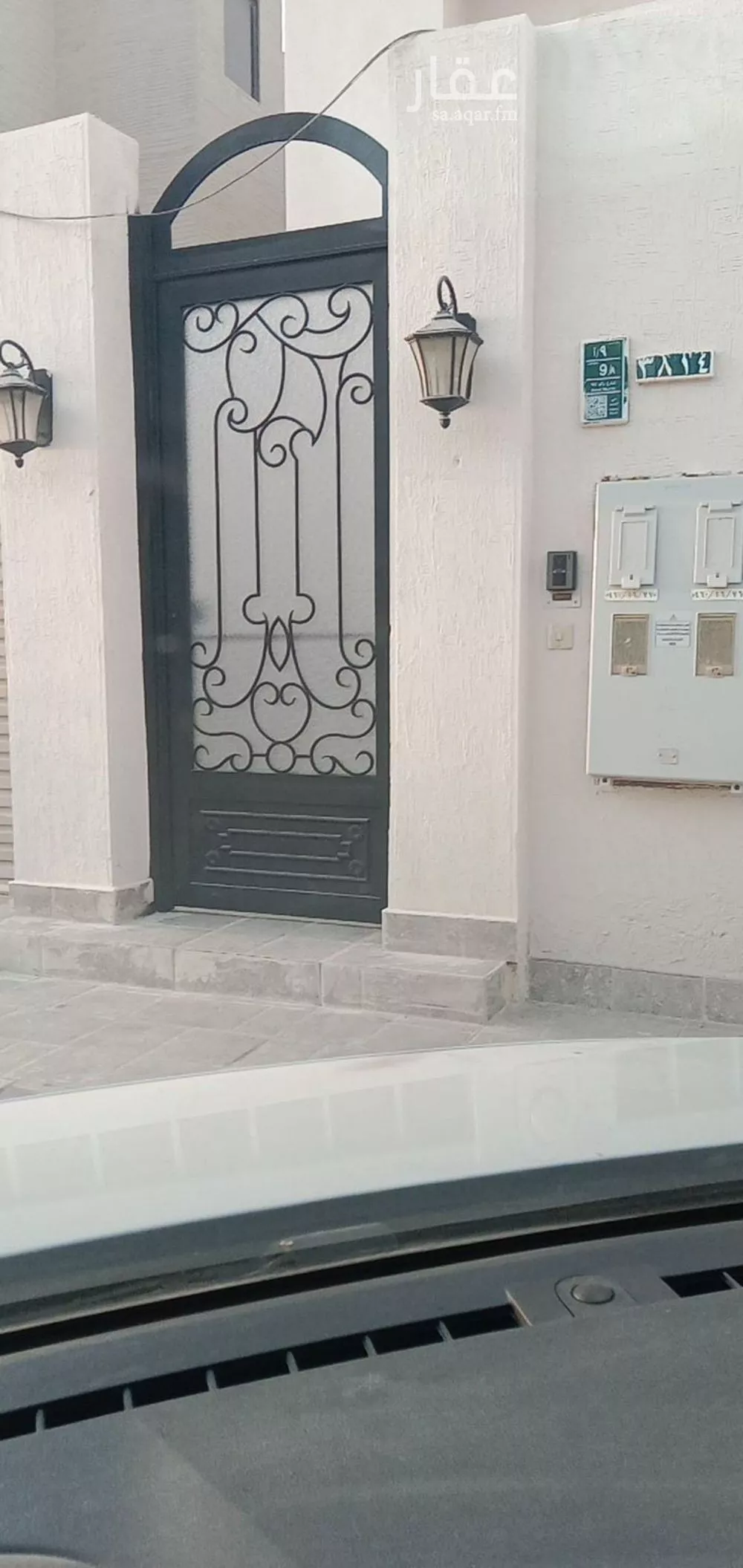4 bedroom apartment in Al Yasmin, Riyadh 5