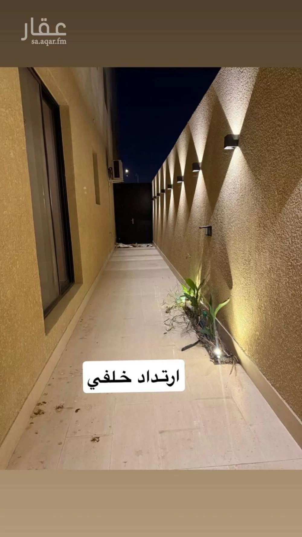 شقة 2 غرف في العارض 4