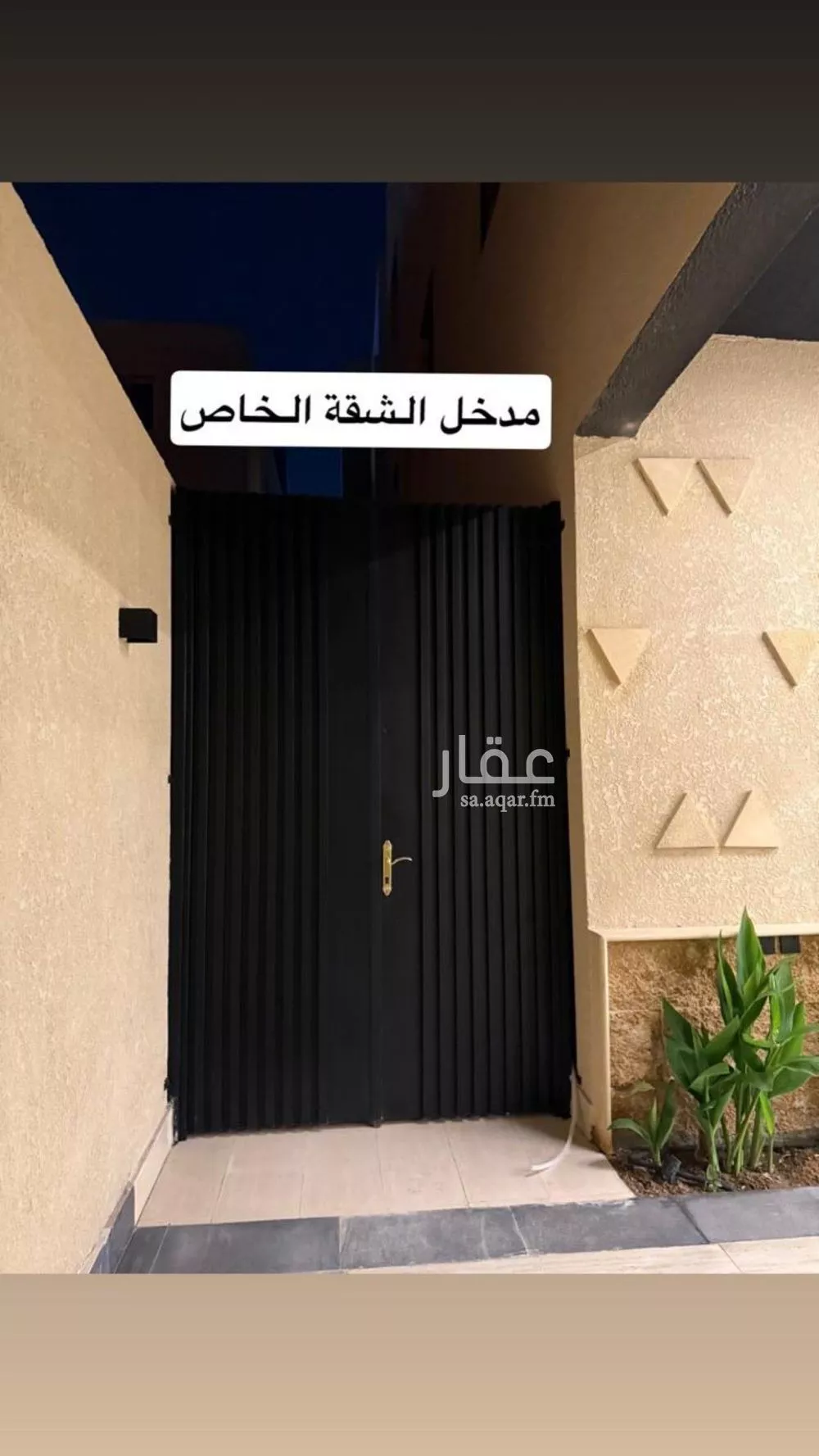 شقة 2 غرف في العارض 5