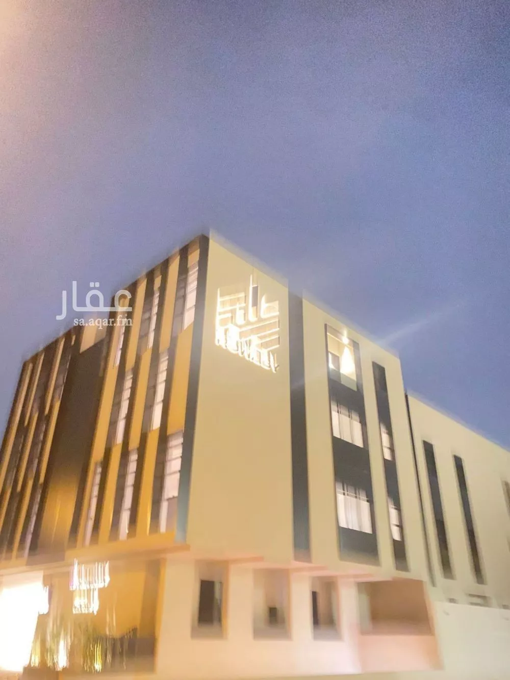 3 bedroom apartment in Al Aridh