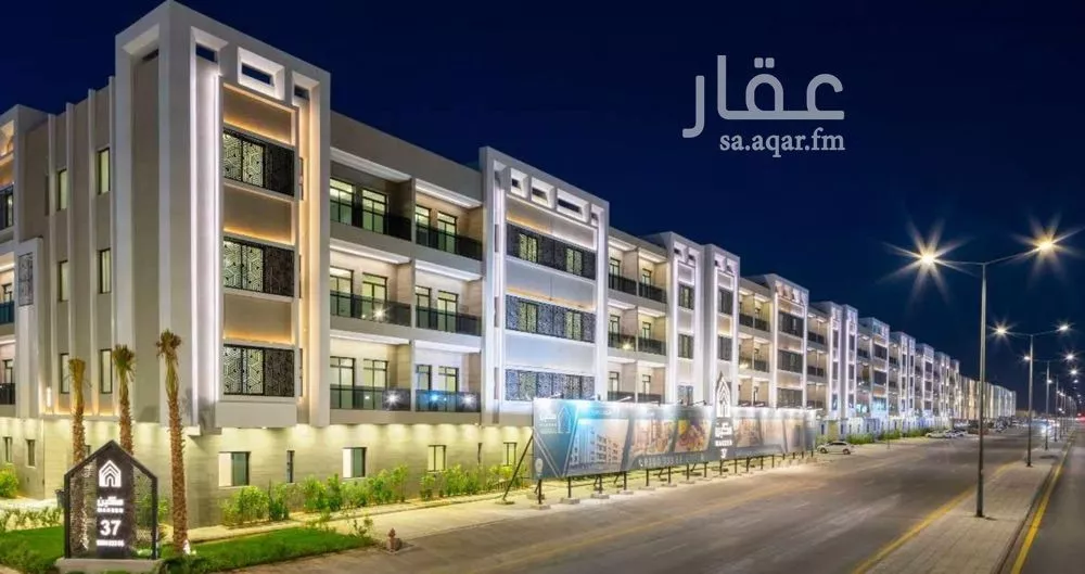 شقة 4 غرف في العارض 1