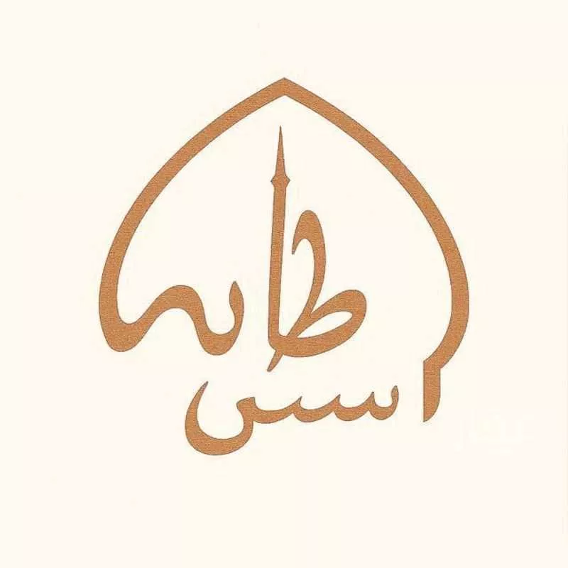 عمارة 412 م² في مذينب 2