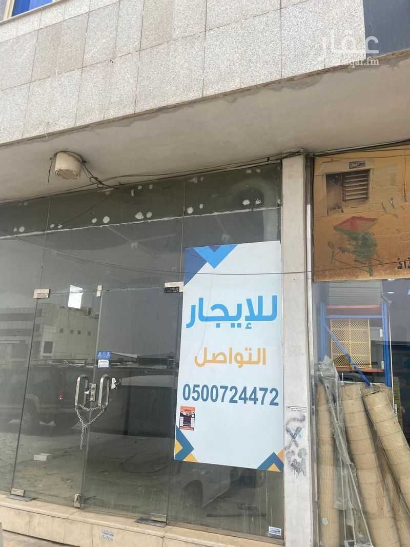 shop in Al Aziziyah, Riyadh 5