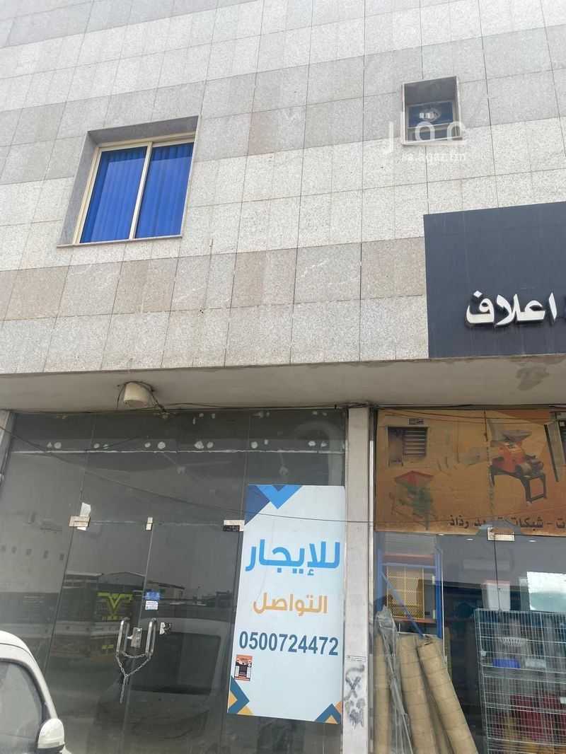 shop in Al Aziziyah, Riyadh 4