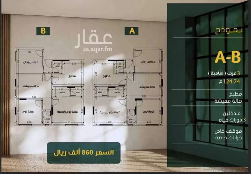 شقة 3 غرف في الزهراء 5