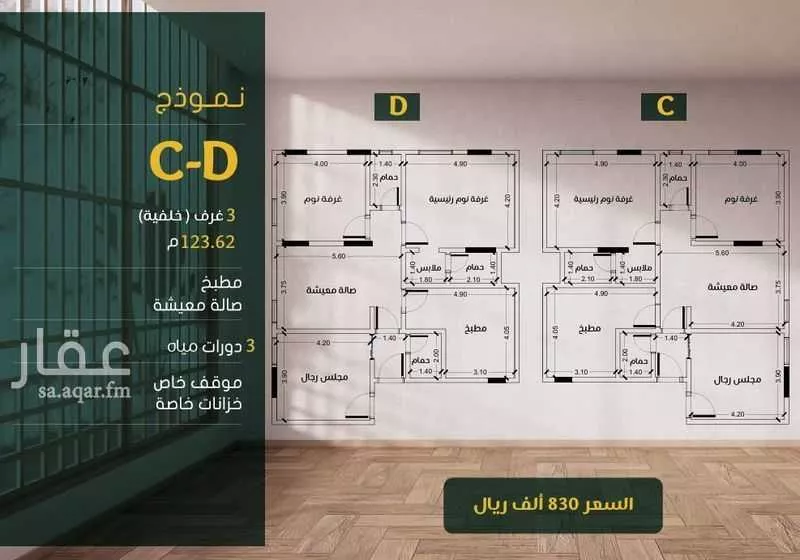 شقة 3 غرف في الزهراء 5