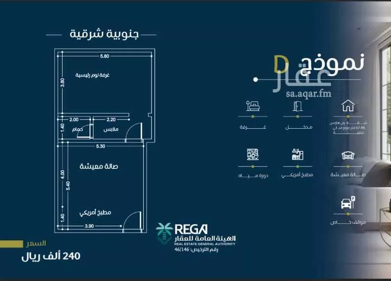 شقة 1 غرف في الفيصلية 5