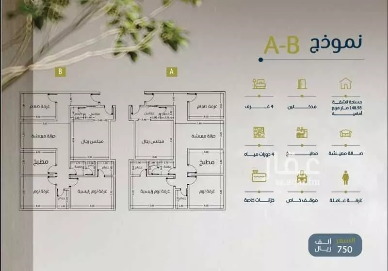 شقة 4 غرف في الزهراء 5