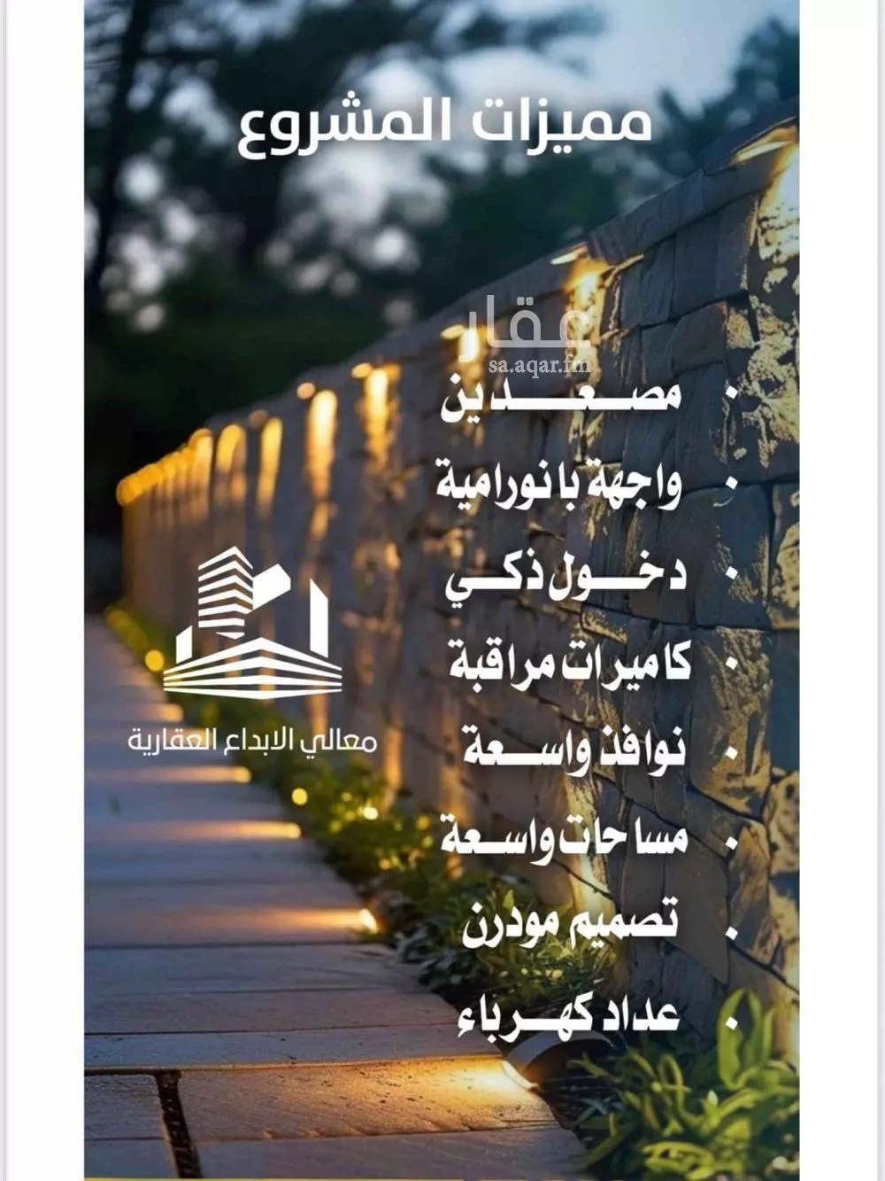 شقة 2 غرف في النزهة 3