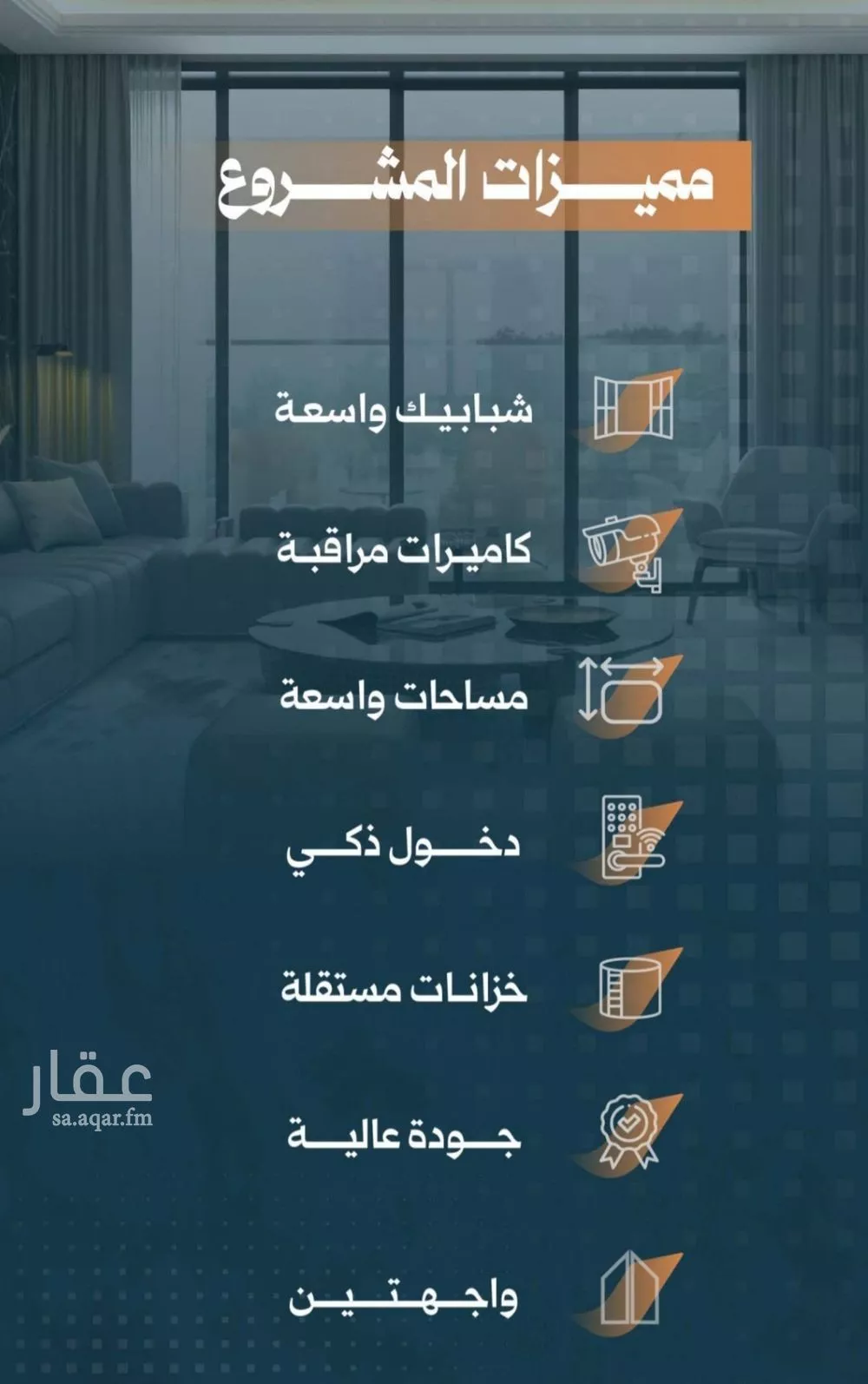 شقة 2 غرف في الربوة 3