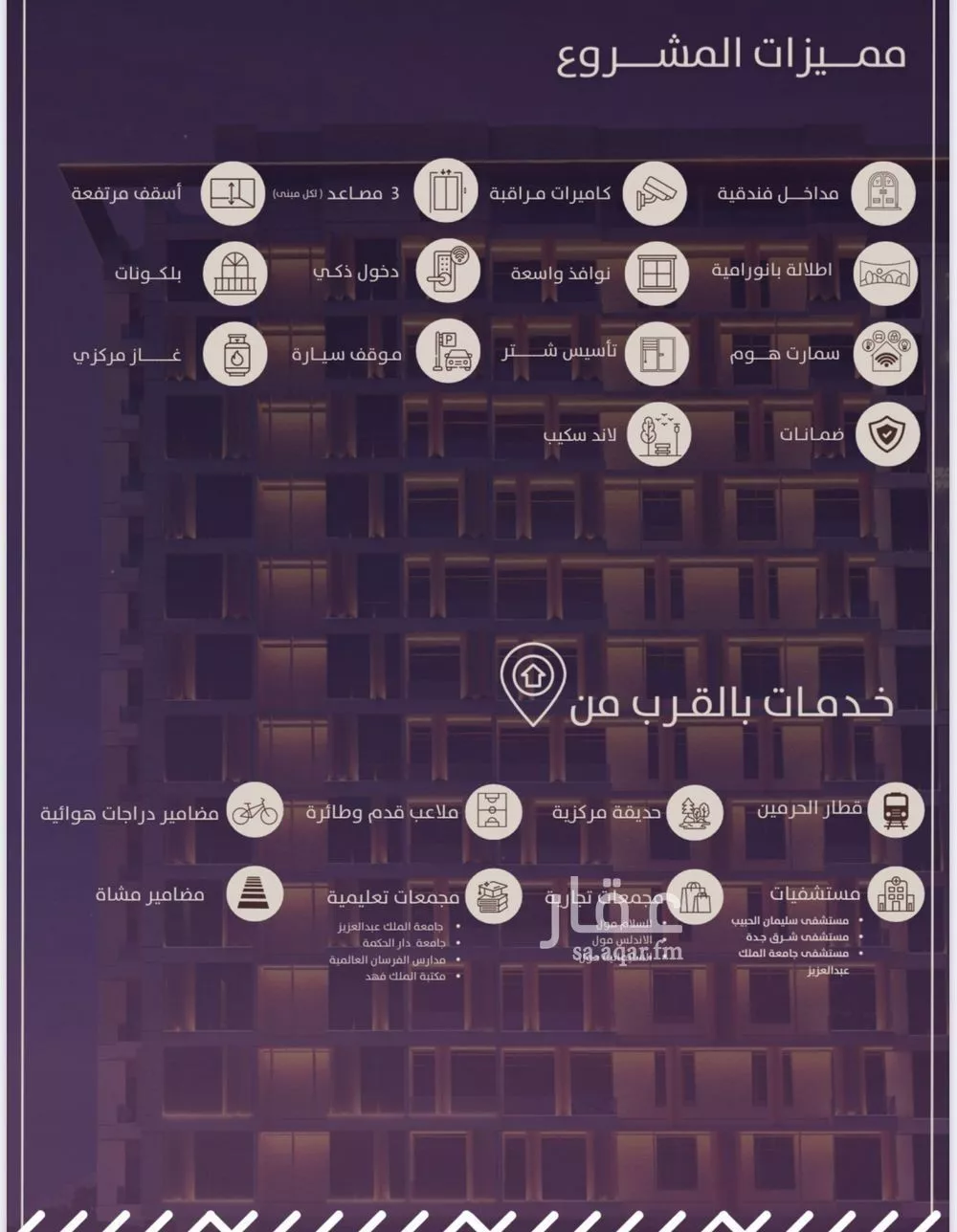 شقة 2 غرف في الفيحاء 2