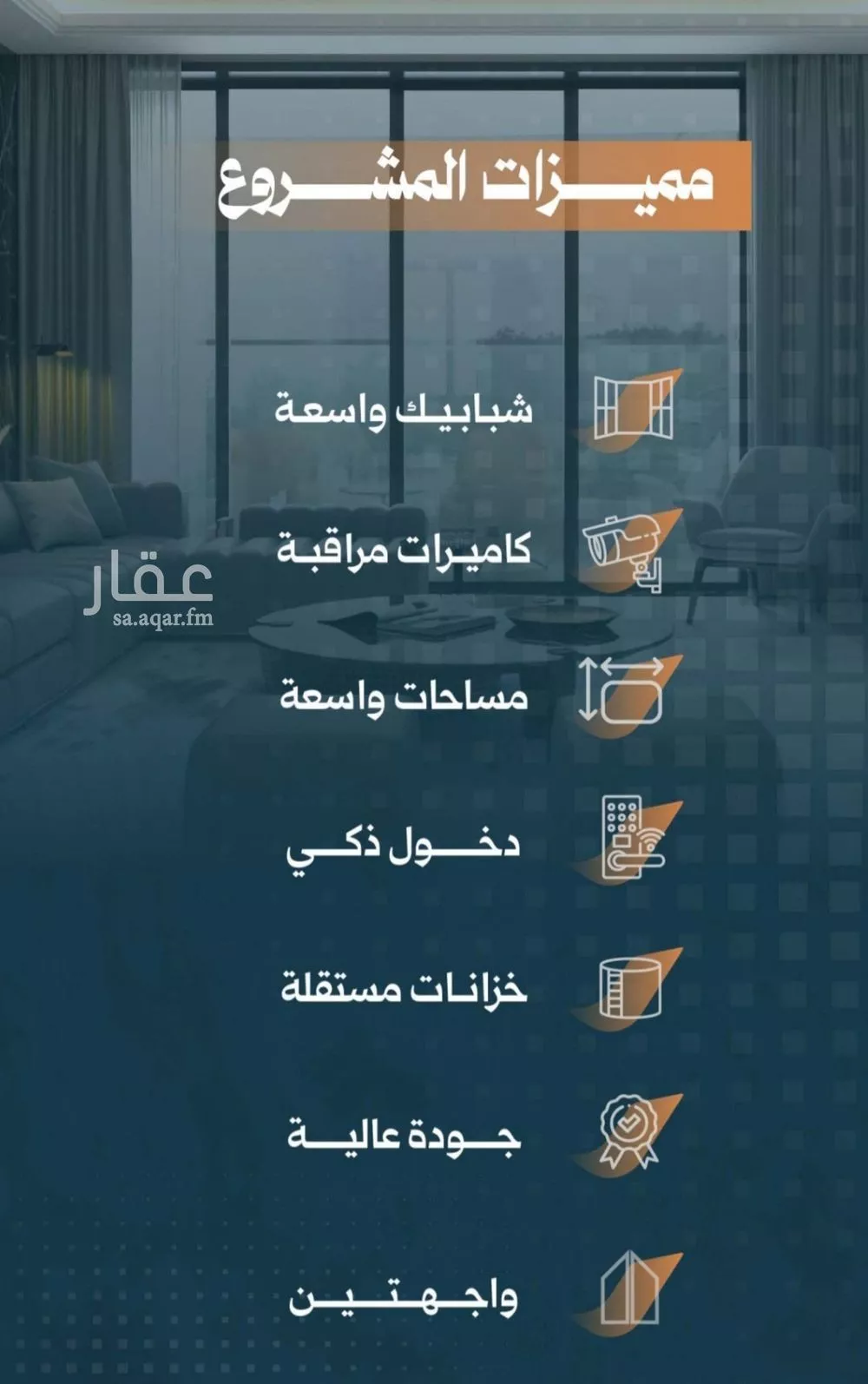 شقة 3 غرف في الربوة 3