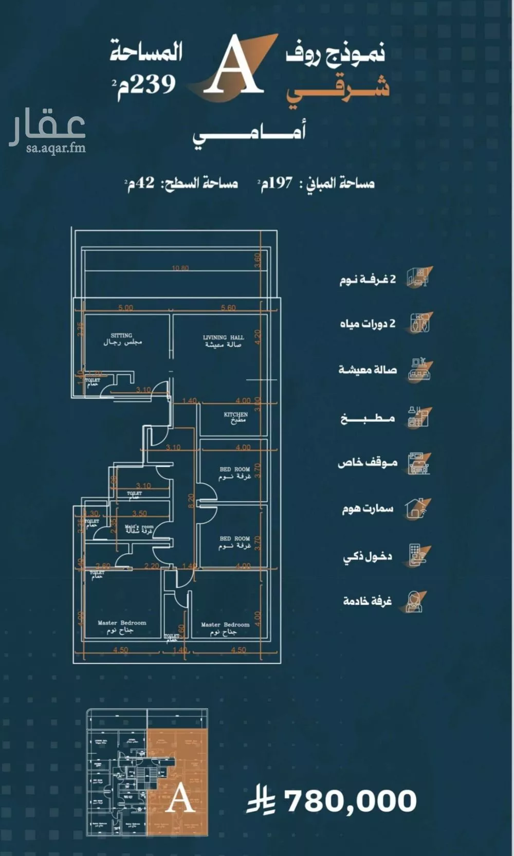 شقة 5 غرف في الربوة 1