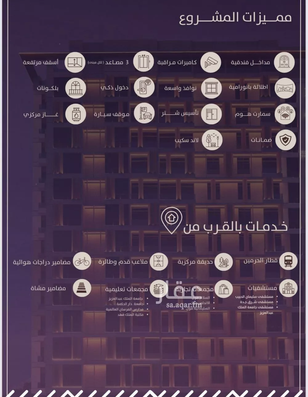 شقة 3 غرف في الفيحاء 2