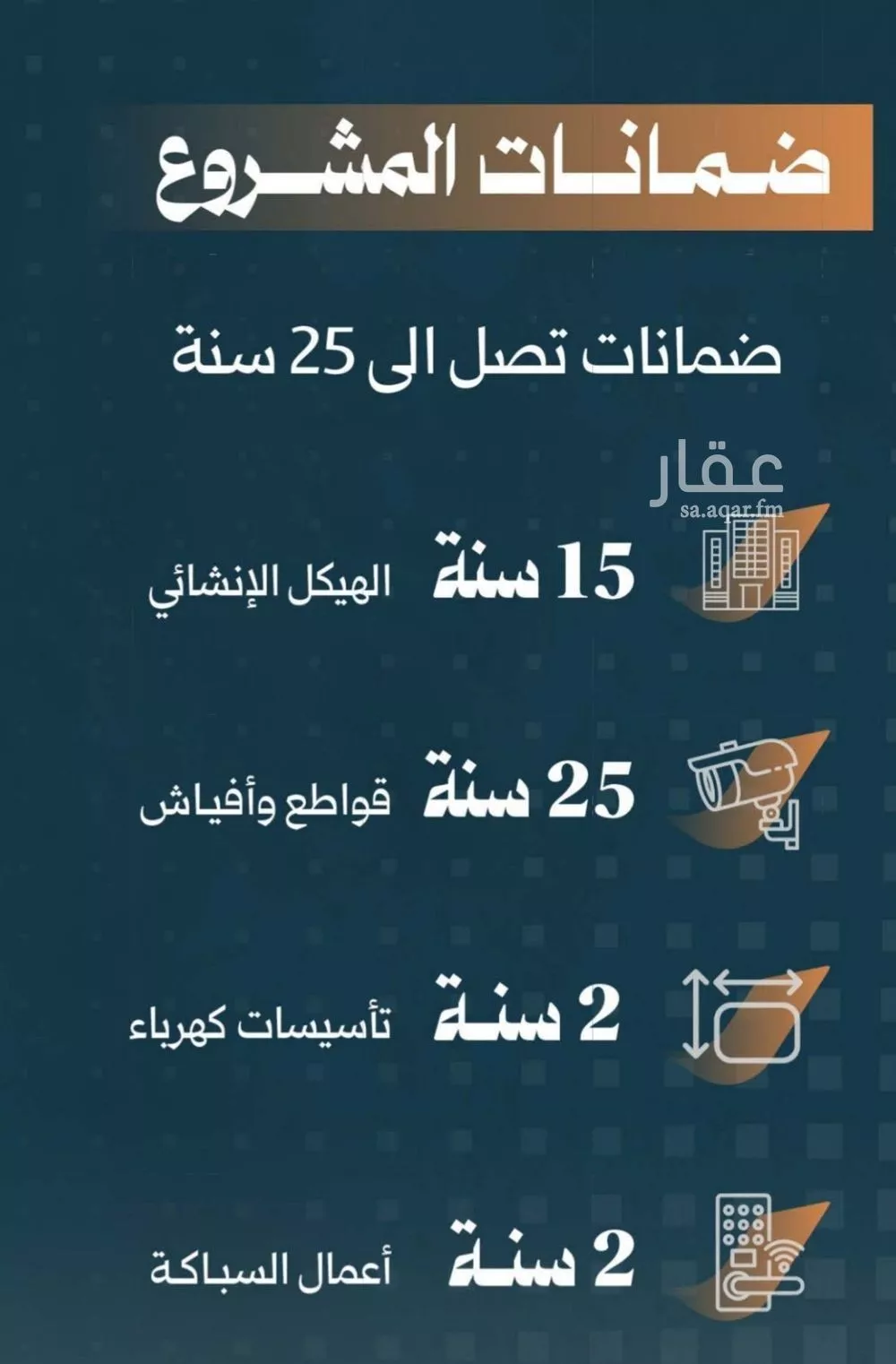 شقة 2 غرف في الربوة 2