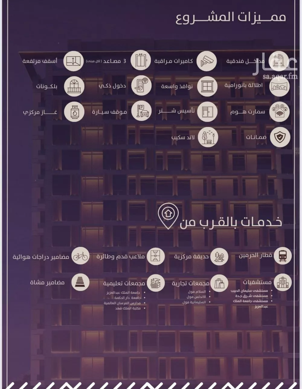 2 bedroom apartment in Al Fayha 2