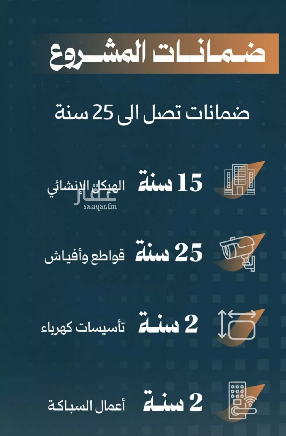 شقة 3 غرف في الربوة 1