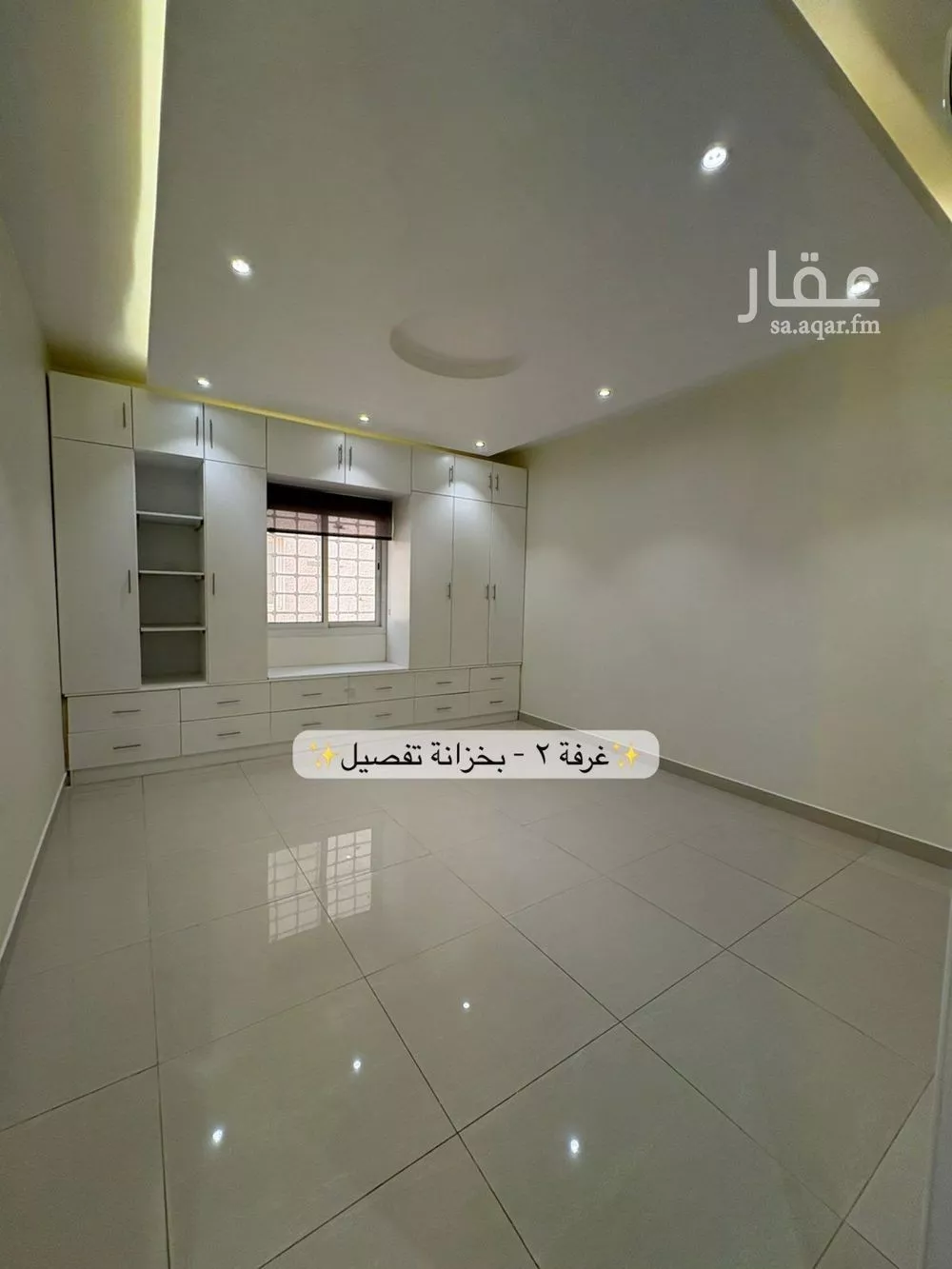 شقة 3 غرف في الياسمين 5