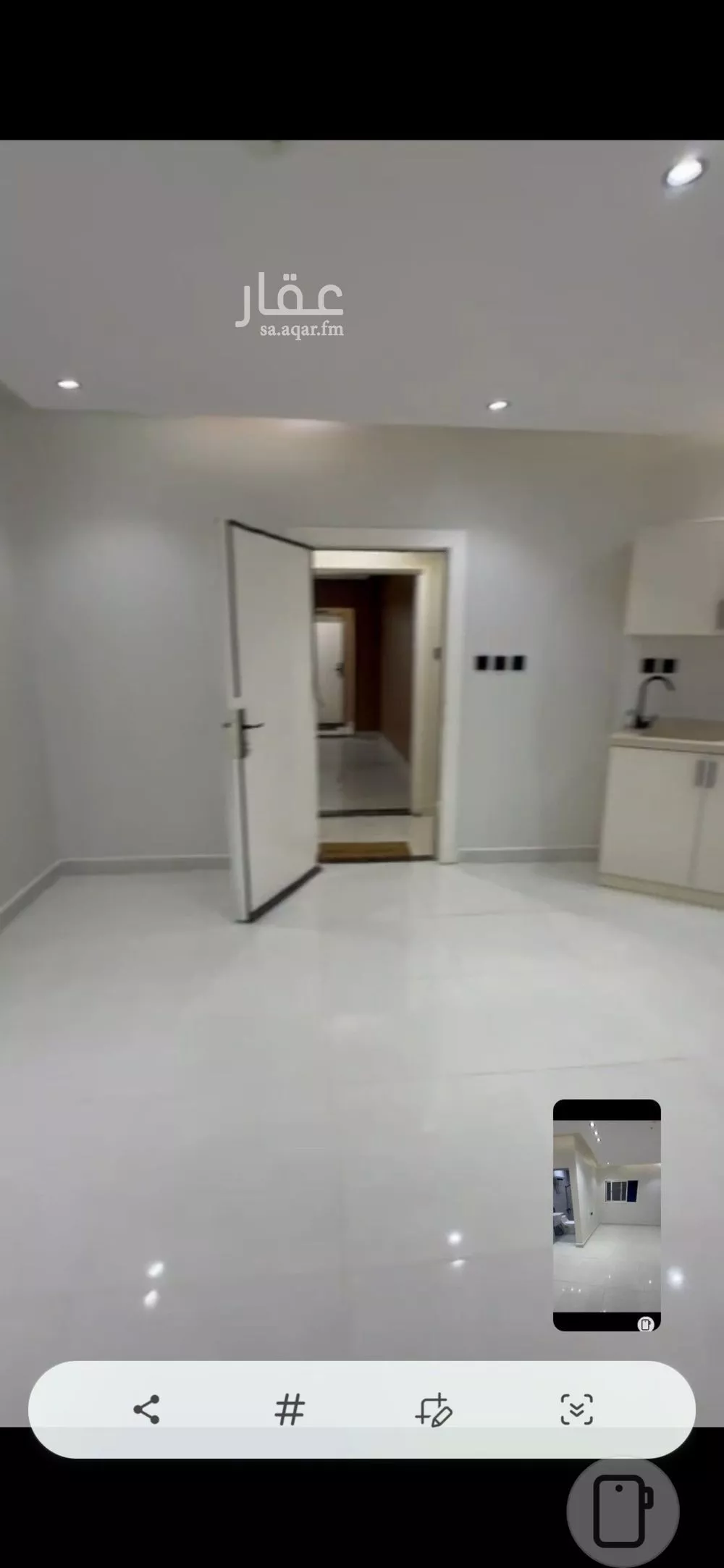 شقة 1 غرف في العقيق 4