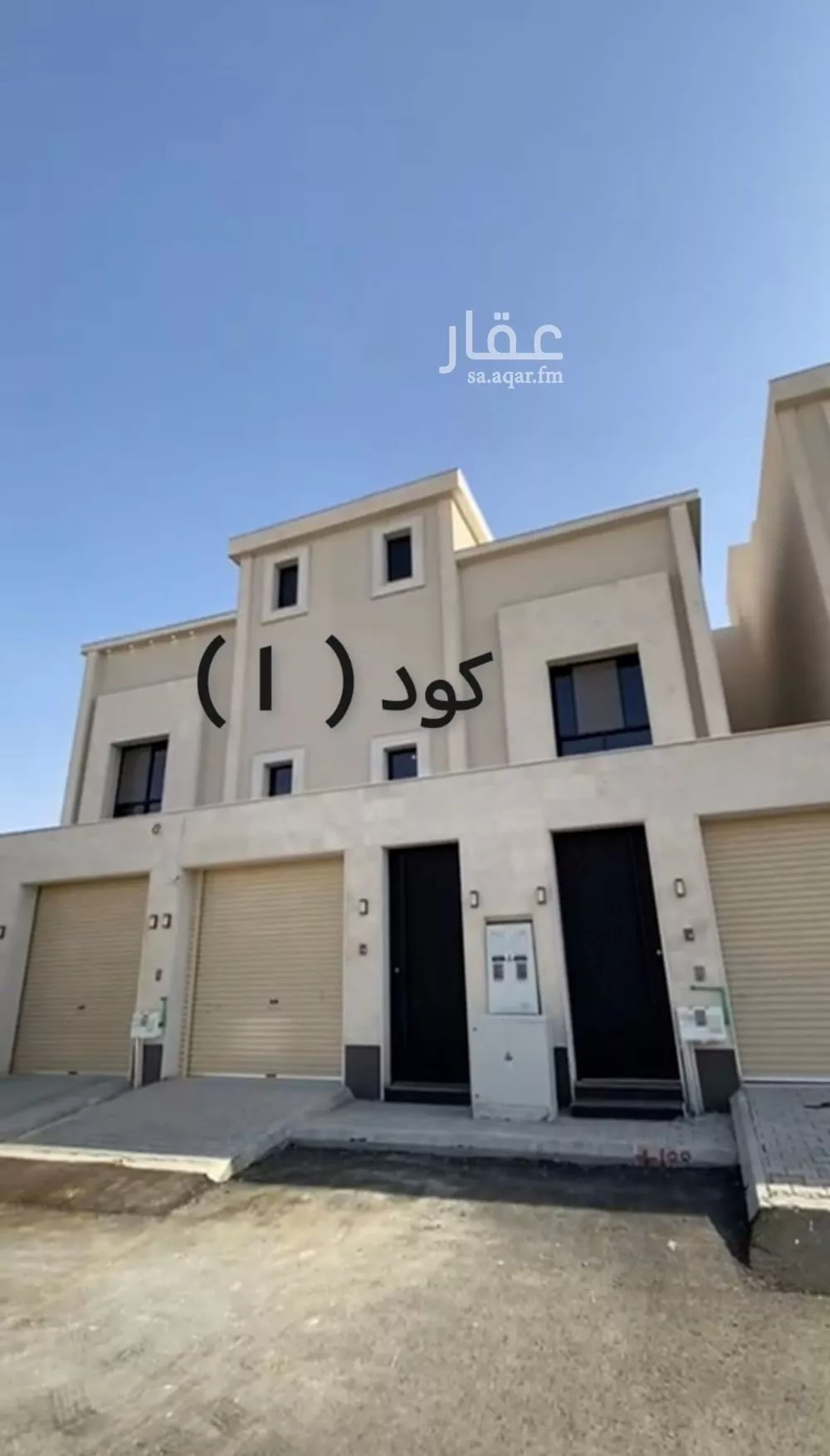 دور 4 غرف في ظهرة نمار 1