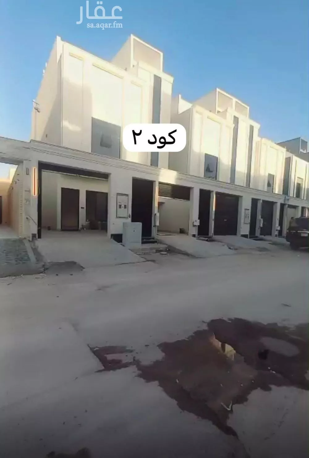 دور 4 غرف في طويق 2